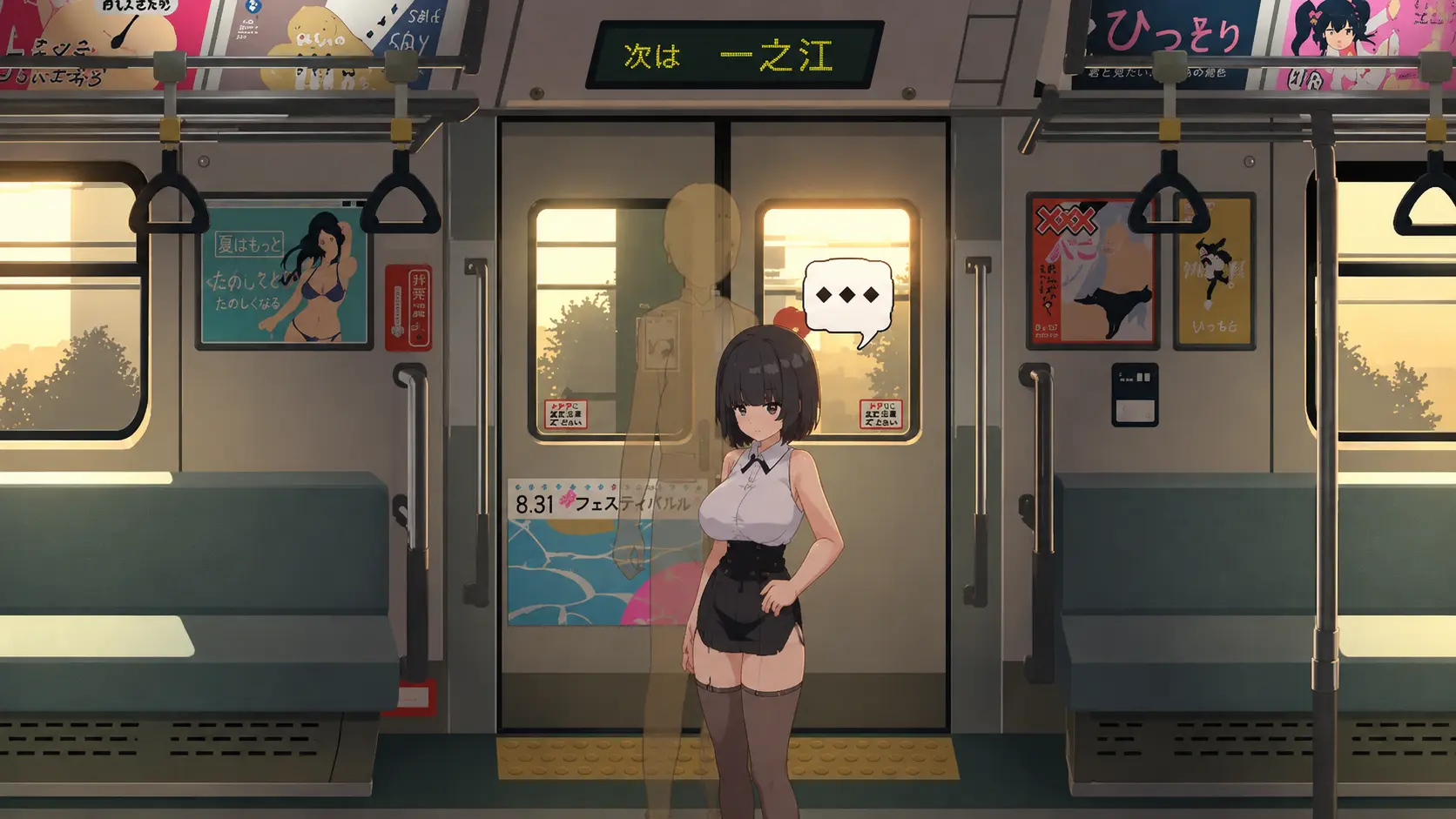 Train 45 Gameplay Screenshot 4